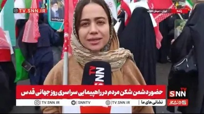 مردم حاضر در راهپیمایی روز قدس: هر سال در راهپیمایی روز قدس شرکت می&lrm; کنم/ اثر حضور مردم از موشک بیشتر است + فیلم