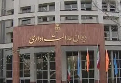 پرداخت کمک هزینه مهد کودک به کارمندان زن آموزش و پرورش اجباری شد