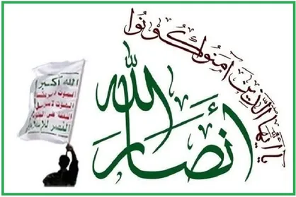 جنبش انصارالله سرکوب دانشجویان آمریکایی حامی غزه را محکوم کرد