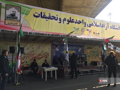 همفکری شهروندان با اساتید دانشگاه برای حل مشکلات جامعه