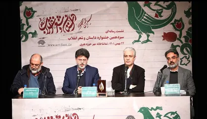یک میلیارد تومان جایزه برای شاعران و نویسندگان