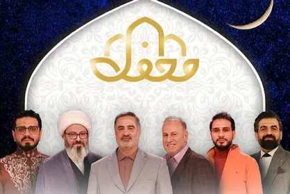محفل؛ پدیده تلویزیون در نوروز ۱۴۰۳