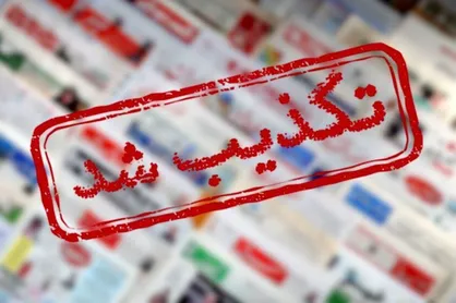 اخراج ۱۰ دانشجوی واحد تهران مرکز دانشگاه آزاد تکذیب شد