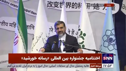 اسماعیلی: عصر پایان سلطه رسانه&zwnj;های جهانی آغاز شده است