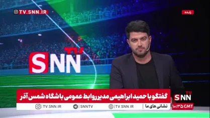 ابراهیمی: باخت شمس&zwnj;آذر مسئله نبود اتفاقات بعد از آن باید بررسی شود