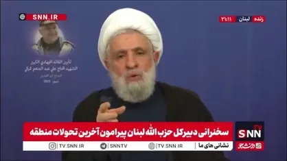 شیخ نعیم قاسم: تا زمانی که ما نفس می&zwnj;کشیم اسرائیل به خواسته هایش نخواهد رسید