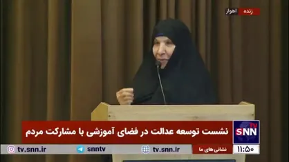 برخاستن پزشکیان و حضار برای خیر مدرسه سازی که دیه فرزندش را برای ساخت مدرسه اهدا کرد