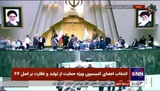 لیست وزرای پیشنهادی دولت تقدیم مجلس شد