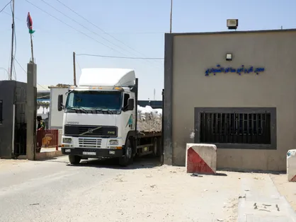 ارتش صهیونیستی ورود کمک&zwnj;های انسانی به غزه را متوقف کرد