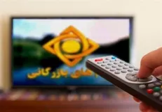 لاکچری‌بازی در آنتن تلویزیون با ماساژور گران‌قیمت