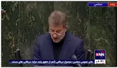 تایید صلاحیت «نوری» در کمیسیون آموزش و تحقیقات مجلس