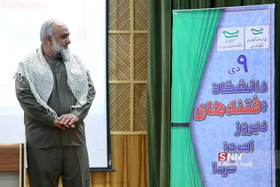 گرامیداشت 9دی88 در دانشگاه آزاد اسلامی