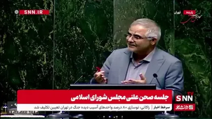ایری: در حوزه دامداری سند راهبردی نداریم/ بیش از ۶۰ درصد از دامداران سنتی در سامانه&zwnj;ها ثبت نام نکردند؛ وزارتخانه فاقد پایگاه اطلاعاتی است