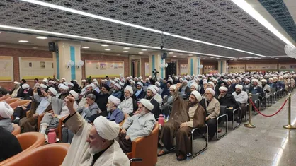 اجلاسیه سراسری مدیران حوزه&zwnj;های علمیه کشور در مشهد