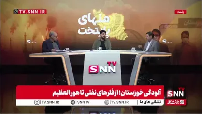 نماینده مجلس: بستر شاد برای همه دانش&zwnj;آموزان خوزستان فعال نیست/طبقه متوسط رو&zwnj;به پایین خوزستان عملا از تحصیل باز می&zwnj;مانند