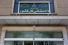 دادستانی کل کشور آمار انبار واحد‌هایی که ارز ترجیحی گرفته‌اند را مطالبه کرد