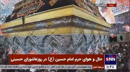 حال و هوای حرم حضرت سیدالشهدا (ع) و ابالفضل العباس (ع) در روز عاشورای حسینی