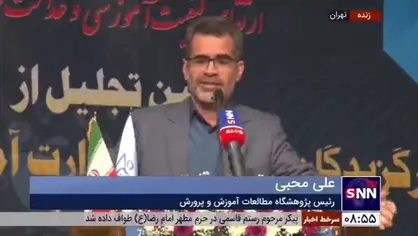 رئیس پژوهشگاه مطالعات آموزش و پرورش: نمی&zwnj;توانیم بپذیریم که شورای عالی عتف کمیسیونی به نام کمیسیون تربیت و آموزش نداشته باشد