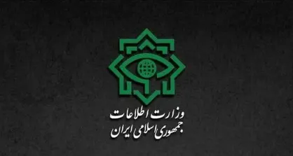 بیانیه وزارت اطلاعات درباره جنگ ۱۲ روزه: ضربات سنگین به شبکه موساد و عوامل نفوذی