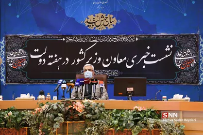 نشست خبری معاون سیاسی وزارت کشور