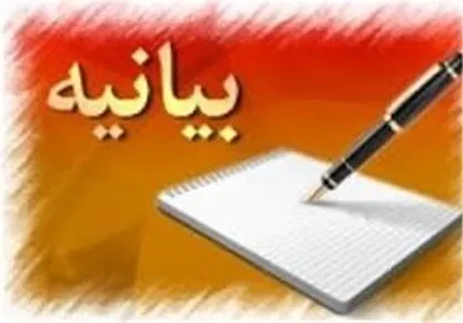دست&zwnj;های آلوده فعال در قاچاق کالا قطع شود