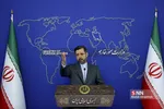 شیل