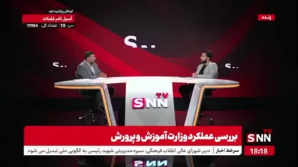 عظیمی راد: باید با مدارس غیرانتفاعی که پول های نامتعارف دریافت می&zwnj;کنند برخورد شود