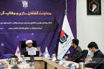 جلسه نقد و بررسی عملکرد شورای نگهبان