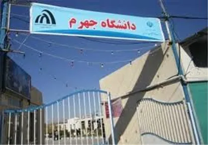 با گذشت سه هفته از سال تحصیلی هنوز سرویس برگشت دانشگاه جهرم به خوابگاه نداریم