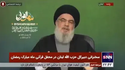 پاسخ دبیرکل حزب&zwnj;الله لبنان به نظریه رویا&zwnj;های رسولانه در محفل قرآنی ماه مبارک رمضان