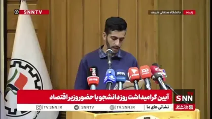 نماینده اتحادیه جامعه اسلامی دانشجویان: شبکه بانکی تبدیل به کارخانه چاپ پول بدون ضابطه شده است / چرا نظارت موثری بر بانک وجود نداشت؟