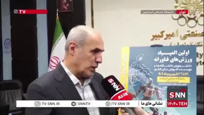 حبیبا: وام اربعین دانشجویی تا پایان هفته به صندوق رفاه واریز می&zwnj;شود