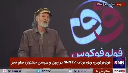 فهیم در نقد فیلم &laquo;تاکسیدرمی&raquo;: تاکسیدرمی ارزش حرف زدن ندارد / سینما در درجه اول باید به آدم حال مناسب بدهد