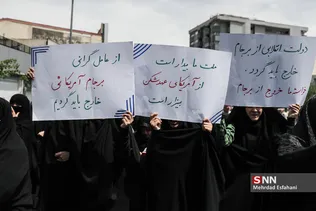 راهپیمایی حمایت از بیانیه شورای عالی امنیت ملی در تهران

