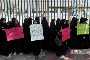 تجمع مقابل قوه قضاییه در اعتراض به روند خصوصی سازی