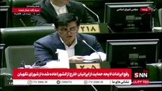 گودرزی: با برخی از قانون‌هایی که ما تصویب کردیم مردم را گرفتار کردیم