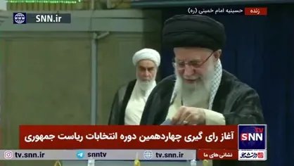 رهبر انقلاب در نخستین دقایق آغاز رای&zwnj;گیری برای انتخابات ریاست جمهوری رای خود را به صندوق انداختند