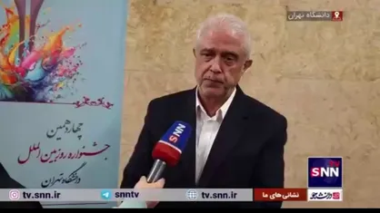 کمره&zwnj;ای: تعطیلات اخیر آسیبی برای برنامه آموزشی دانشگاه تهران نداشت/ برگزاری تمامی کلاس&zwnj;ها به صورت مجازی