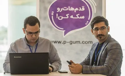 قدم بزن؛ پول بگیر / استارتاپی که ۲ جوان بجنوردی به اروپا گسترش دادند