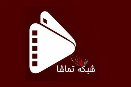 پخش سریال جنایی &laquo;مظنون&raquo; با محور حوادث ۱۱ سپتامبر