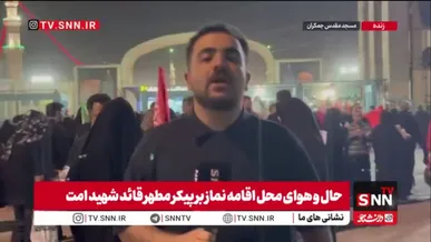 تقسیم‌بندی ورودی‌های مسجد مقدس جمکران برای وداع با رهبر شهید؛ ورودی شماره ۲ برای برادران و درب ۶ برای خواهران