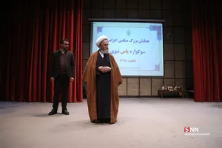 همایش بزرگ مبلغین اعزامی سازمان اوقاف و امور خیریه ویژه ایام فاطمیه قم