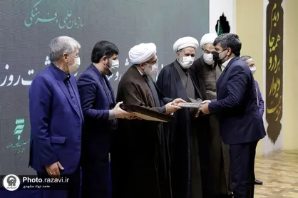 تجلیل از پژوهشگران برتر آستان قدس رضوی/ رونمایی از 20 اثر فاخر علمی و پژوهشی