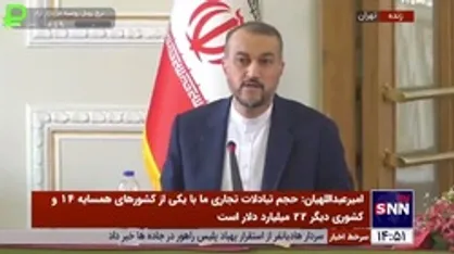 امیرعبداللهیان: گروسی از نتیجه کار در ایران ابراز رضایت داشته است / آمریکا باید به ابعاد انسانی تبادل زندانیان بیش از پیش توجه کند
