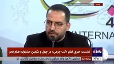 تهیه کننده فیلم «کت چرمی»: در خصوص این فیلم با قوه قضائیه گفتگو نکردیم