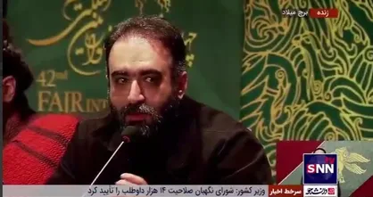 تهیه کننده انیمیشن &laquo;شمشیر و اندوه&raquo;: فاصله&zwnj;ای با انیمیشن سازان خوب دنیا نداریم