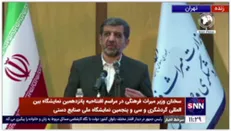 ضرغامی: حلقه گمشده جمهوری اسلامی در این 42 سال، گردشگری است / افتخار می‌کنم از قشر خاکستری هستم