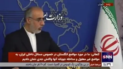 سخنگوی وزارت خارجه: مقاله پولیتیکو، شیطنت رسانه&zwnj;ای بود