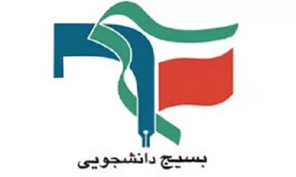 هتک حرمت قرآن کریم نادیده گرفتن حقوق ۲ میلیارد مسلمان است