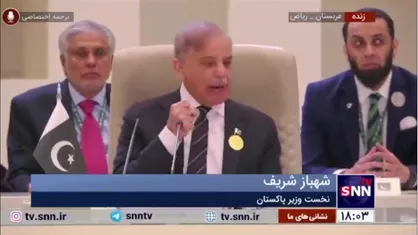 نخست&zwnj;وزیر پاکستان: امروز وظیفه ما آزادی فلسطین است